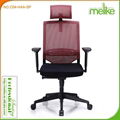 Keno mesh back swivel long back chair