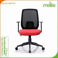 Drik Mesh back swivel twist office chair