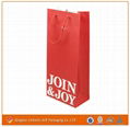 The Cheapest Gift Paper Bag For Packaging 2