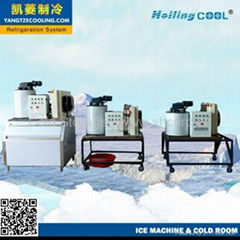 5Tons per 24h industrial seawater flake ice maker