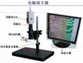 视频显微镜 5