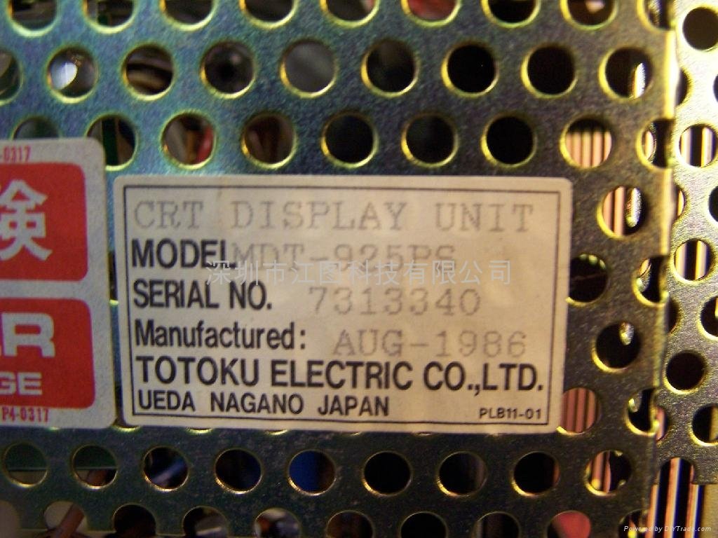 Mitsubishi Mazak MDT-925PS monitor 2