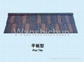 Stone Coated Metal Roof Tile 1