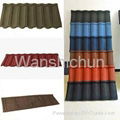 Stone Coated Metal Roof Tile 4