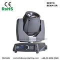 Hot Sale Club 5R/7R Beam Light