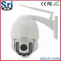 Sricam AP005 5xOptical Zoom 40M IR Night Vision HD Megapixel 720P Wfii P2P Wirel 1