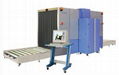 out of gauge baggage x-ray inspection system 1