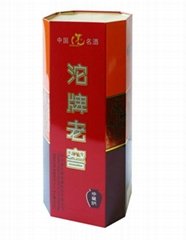 China Wine Can Champagne Tin Box Wine Container Manufacturer