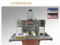 Filling Tube Machine 1