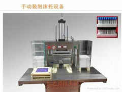 Filling Tube Machine