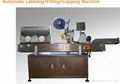 Filling Tube Machine 4