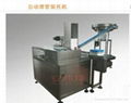 Filling Tube Machine 5