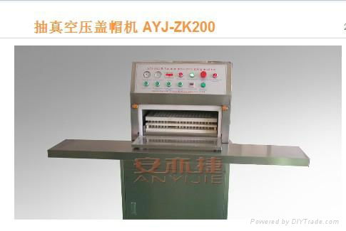 Vacuum Blood Collection Tube Fully Automatic Assembly Line 2