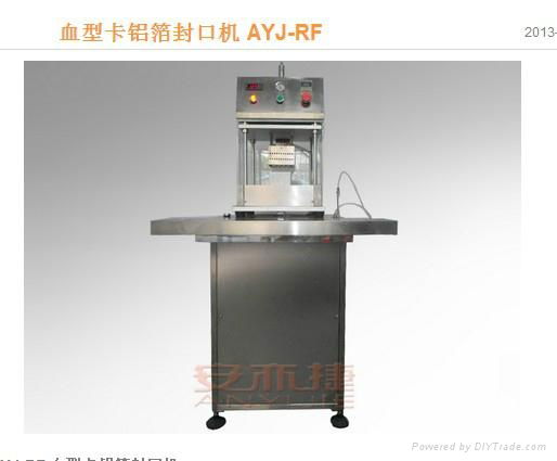 Vacuum Blood Collection Tube Fully Automatic Assembly Line 4