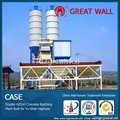 China Well-known Trademark HZS50 Concrete Batching Plant