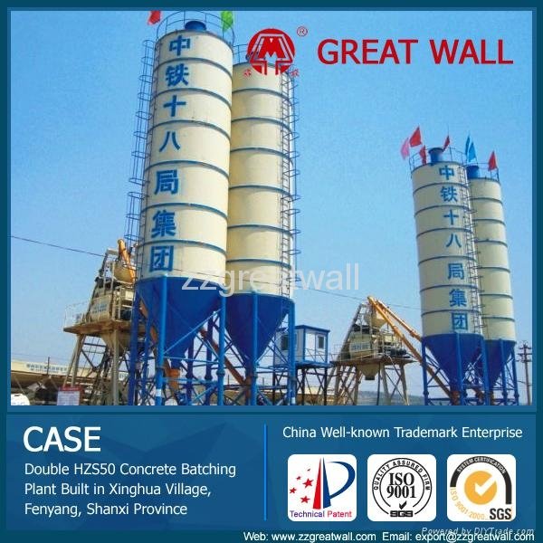 China Well-known Trademark HZS50 Concrete Batching Plant 2
