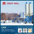 China Well-known Trademark HZS90 Concrete Batching Plant