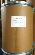 Denatonium Benzoate 99% CAS 3734-33-6 FCCIV GMP manufacture 2