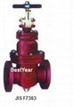 JIS F7363 7364 7369 5 1016K casting iron marine gate valves