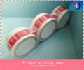 packing tape with company logo 1