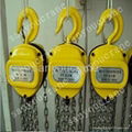 HSC Type Manual Chain Hoist 15ton 1