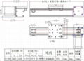 线性模组 1