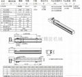 同步带精密线性模组滑台 2