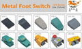 Metal Foot Switch Pedal Switch