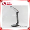 LED Reading Lamp