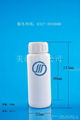 高阻隔瓶GZ35-200ml