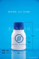 高阻隔瓶G40-50ml