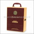 leather wine box for two bottles 1