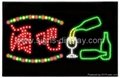Bright LED Light OPEN Neon Store Business Sign 3