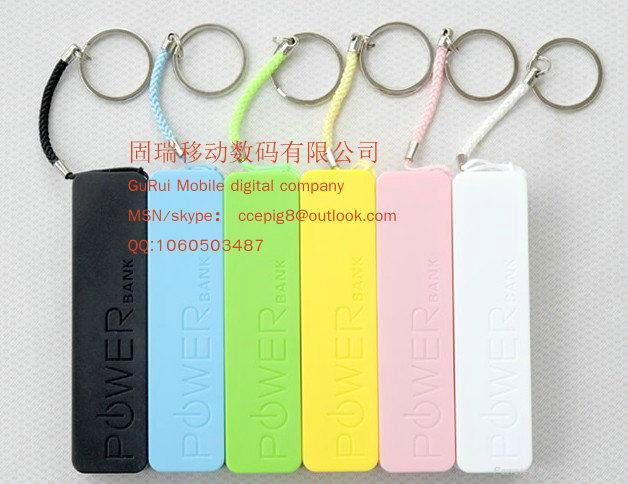 power bank