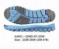 2013 Light blue EVA and Rubber Casual Running Sole 1