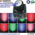 12pcs 10W LED wash moving head with zoom 1