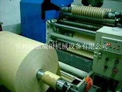 Slitting Machine