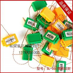   SL-09F Plastic Seals