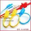 SL-09F Plastic Seals 1