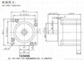 两相57mm单轴步进电机 3