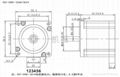 两相57MM步进电机驱动器组合产品单出轴   2