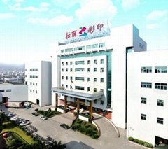 Guangdong Zhuangli Colorprinting Co., Ltd.