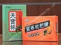 Packaging Box for Food & Sugar (Zla13h64)