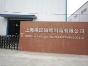 Shanghai Yano Boiler Manufacturing Co.,ltd