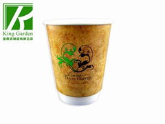 8 oz Double Wall Paper Cup with Lids