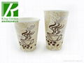 High Quality Single Coffee Paper Cup 1