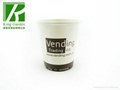 Disposable 8 oz Paper Coffee Cups 3
