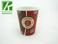 12oz Cups Made With Paper From Sustainable Forests 3