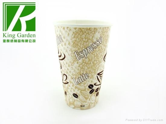 High Quality Single Coffee Paper Cup 3