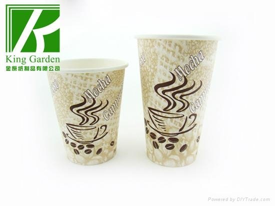 High Quality Single Coffee Paper Cup 5